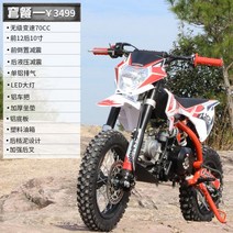 짐운반 네발바이크 4륜구동 레저용 소형 사륜바이크 농업용 오토바이 산악 ATV, SF-05 어린이 모델