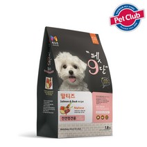 강아지 소프트사료 농협 목우촌펫9단 말티즈 요크셔 포메리안 푸들전용 1.8KG, 상세페이지 참조, 상세페이지 참조, 상세페이지 참조