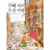 이노플리아 꾸뻬 씨의 우정 여행, One color | One Size@1