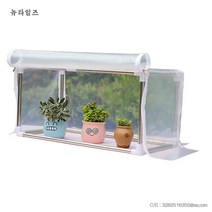 미니온실 DIY 조립식비닐하우스 단열 방수 베란다 온실만들기 미니 베란다 비닐하우스 옥상 야외 소형, 단열 및 방수 100 x 40 높이 40개