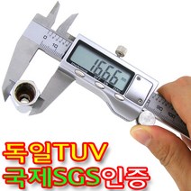 디지털 고정밀 버니어 캘리퍼스 노기스 전자 켈리 측정기
