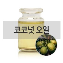 코코넛오일 500ml 피부에 바르는 화장품용 식용NO