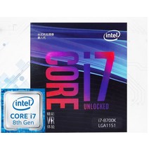 리퍼 CPU 뉴오리지널 인텔 코어 프로세서 박스형 CPU i7 8700K 3.70GHz LGA1151 14nm 6 1 일 이내 배송 무, 한개옵션0