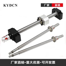 볼베어링 플랜지 싱글 볼 너트 가공 CNC SFU1204 1605 2005 2505 3210 압연 스크류 250 300 mm 350 400 450 550 600 800mm C7, SFU4005, 600mm