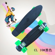 어린이용 작은 롱보드 스케이트보드 랜드서핑보드, 블랙 색