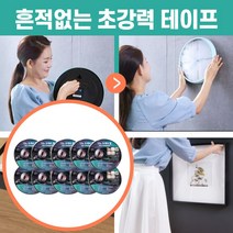 [1+1] 벽에붙이는 테이프 나노 도깨비 고스트 흔적없는 겔 테이프 초강력 몬스터 양면, 1+1