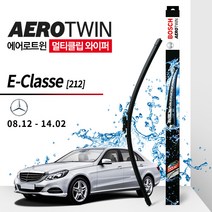 벤츠 E클래스 212 08.12~14.02 와이퍼 (보쉬 멀티), AP24U＋AP24U