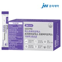 [JW중외제약] 신 퍼스트바이오틱스 프리바이오틱스 프로바이오틱스 100억 유산균 1박스 (30포), 단일속성