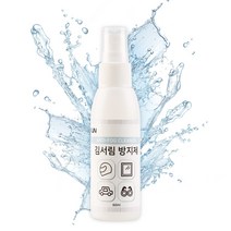 보냄 김서림방지제 60ml, 1개