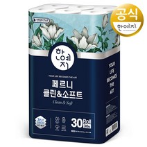 한예지 천연펄프 화장지 클린앤소프트 3겹 30m, 30롤, 1팩