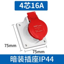 정태항공산업 플러그소켓 45심 삼상전기 380v 32a 산업용플러그, 1개, T21-4 속 16A 암장착 콘센트