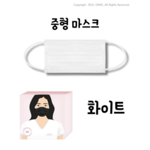 프로월드컵 중형마스크 여성용 화이트(WT) 100매입, 1개, 화이트