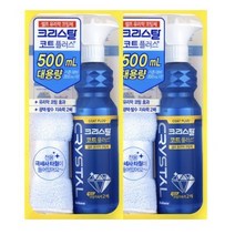 불스원 크리스탈 코트플러스 500ml +극세사 2세트 셀프 유리막코팅제