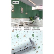 셀프 접착식 벽지 인조 대리석 식당 음식점 스낵바 인테리어 인싸템 가슴 케익 디저트 가게 스티커 카운터 3715663445, 노르딕 그린 수석 맷돌 특 후한 돈
