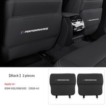 차량수납 틈새 자동차 포켓 정리망 사이드 아이디어BMW 자동차 좌석 안티 킥 커버 G30 F10 X3 X4 PU, 09 Black