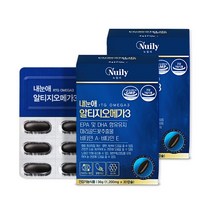 뉴일리 내눈애 루테인 알티지 오메가3 비타민D 2박스(60캡슐)