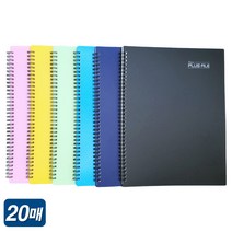 A4 스프링 악보화일 20매 악보 음악 파일 화일 20P, 연두