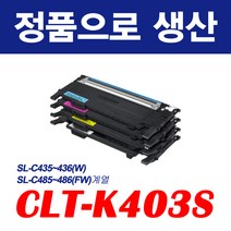 삼성전자 SL-C436 재생토너, 1개, 03. SL-C436 토너 빨강