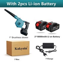 송풍기 터보 블로워 낙엽 청소기 충전세차용 눈날리는 기계 브러시리스 20V 정원 무선 송풍기 진공 개똥, 03 Set 3