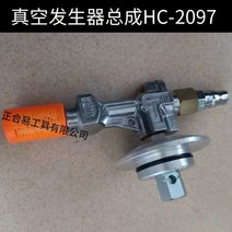 엔진오일 펌프 교환 도구 석션기 오일, 실버 오리지널 HC-2097