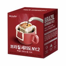가정잡화 산지별핸드드립(브라질세라도/7T) 생활용품, 상세페이지 참조