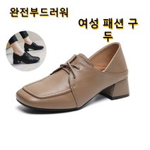 빈티지 스트랩 스몰 슈즈 여 옥스포드 패션 웨지힐 3.5cm