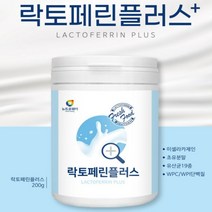 단백질 보조제 보충제 프로틴 유산균 19종 농축 분리 유청 단백 락토페린 모유유래 WPC WPI 미셀라카제인 초유 분말 쉐이크 청소년 성장기 직장인 아침식사대신 간단한아침