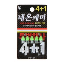 EP전자광학 네온케미4+1 민물전자케미 3mm, 녹색