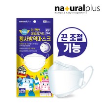 로보카폴리 KF94 미세먼지 방역 황사마스크 소형 5매입X10개(총50매) 끈조절기능특허