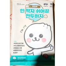 즉석 요리 렌지용 고기 찐만두 엄지 160g x3개 간식 김치만두/만두/분식재료/간단한저녁메뉴/간편식가정간편식/간편식품/즉석식품/간식/아이들간식, 3개