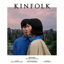 디자인이음 킨포크 KINFOLK Vol.37 (마스크제공), 단품, 단품