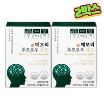 포스파티딜세린식약청인증 인지력 기억력 개선 PS 징코 항산화 메모리투모로우 골드 뇌건강 영양제 포스파티딜세린, 2개, 30캡슐
