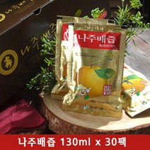 브랜드없음 [옛스런식품] 나주배즙 130ml x 30팩, 999