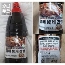 할배꽃게간장 1통