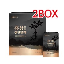 천호엔케어 흑삼절편 활력 20gx6입 2BOX/프리미엄 영양간식/무료배송, 6정, 2개