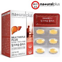 밀크시슬 실리마린 밀크씨슬 간건강 간에좋은 영양제 밀크티슬 실리빈 MILKTHISTLE SILYMARIN