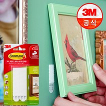 3M 코맨드 액자부착 테이프 화이트(대형) 사진/벽걸이, 단품