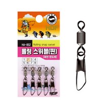 해동 HA-852 롤링스위벨(핀) 회전 핀도래, 3호