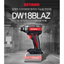 계양 충전임팩트 드라이버 렌치겸용 베어툴 DW18BLA, 단품