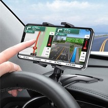 더뉴말리부 자동차 대쉬보드 룸밀러 핸드폰 거치대, 없음