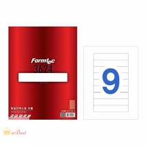 폼텍 라벨지 LQ-3624 9칸 화일인덱스 / 20매, 상세페이지 참조