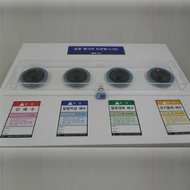 쌤마켓 실험 폐시약 보관함 수거통 안전커버, 1개