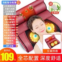 누워서 하는 안마기 어깨 목 마사지 진동 온열 고령 생일 선물, 05.요추 및 경추 스트레칭 + 감압 망토