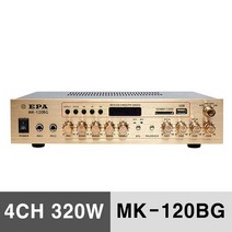 MK-120BG 4CH 320W 블루투스 카페 매장용 업소용 앰프