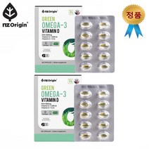 임산부식물성오메가3 비건 그린 비타민D 600mg 60캡슐 2통