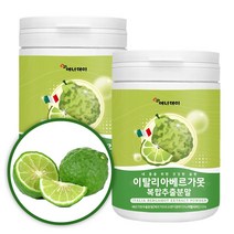 이탈리아 베르가못 복합 추출물 분말 폴리페놀 함유 120g x 2개
