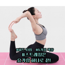 마사지 요가링 하드 필라테스링 종아리링 다리알빼기 필라테스용품 종아리마사지링 스트레칭 마사지링 1개 + 전용파우치 증정, 블루, 2개