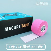 MACURETAPE 스커트운동 눈보호 붕대 발목테이핑, T01-사이즈 사양 참조, C05-3.8x10핑크 1롤 단독포장