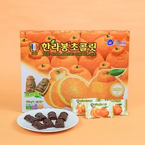 제주사월 코롬방제과 한라봉 초콜릿 30개입 제주도 여행선물 초코렛 기념품, 1box