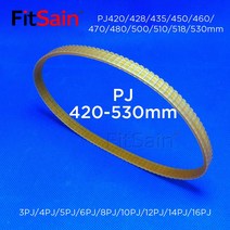 FitSain-PJ325/330/340/344/350/355/365/370/400/405/412mm 리브 벨트 멀티 웨지 PJ 풀리, 03 5ribs-5PJ_07 365mm